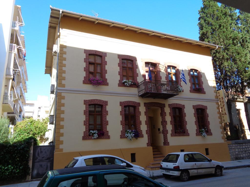 Sofia Apartments Alexandroúpoli Eksteriør bilde