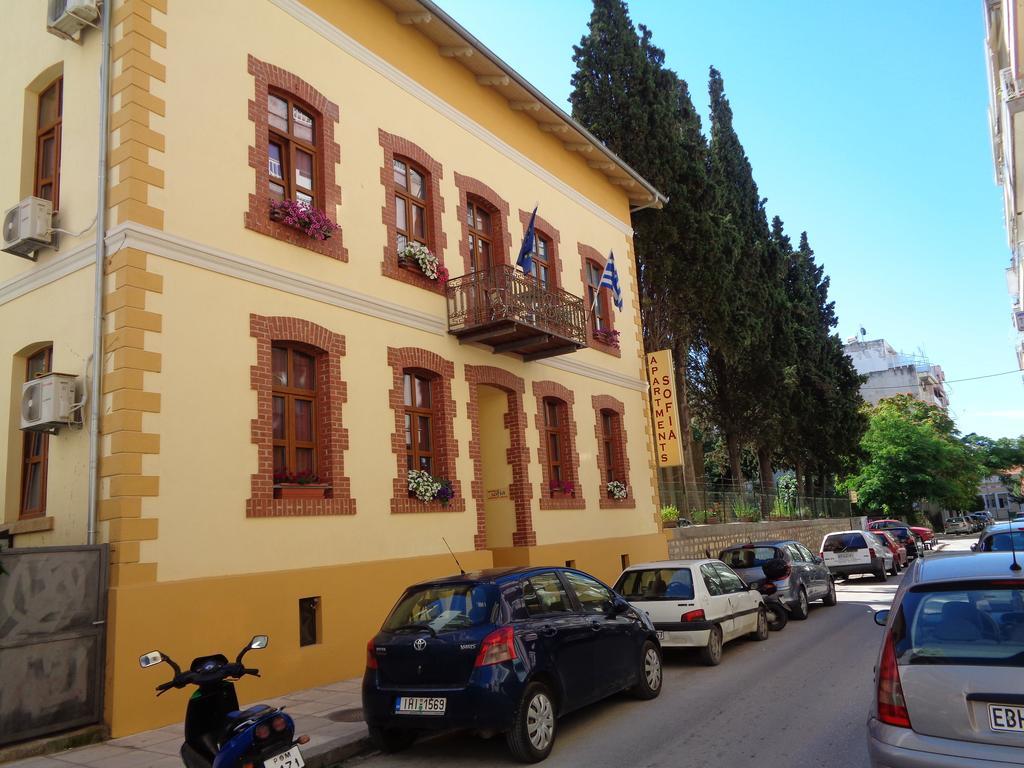 Sofia Apartments Alexandroúpoli Eksteriør bilde